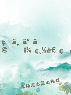 盛世二婚，總裁的神秘妻